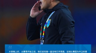 博鱼体育登录入口-金大仪赛后：本场比赛是改变阵型最好时机 下次要好好调整进攻端
