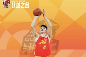 博鱼体育官方网站-2025-26赛季CBA常规赛MVP候选人出炉：胡金秋、贺希宁领衔